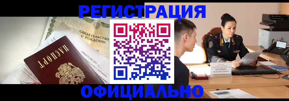 найти адрес прописки в Бахчисарае